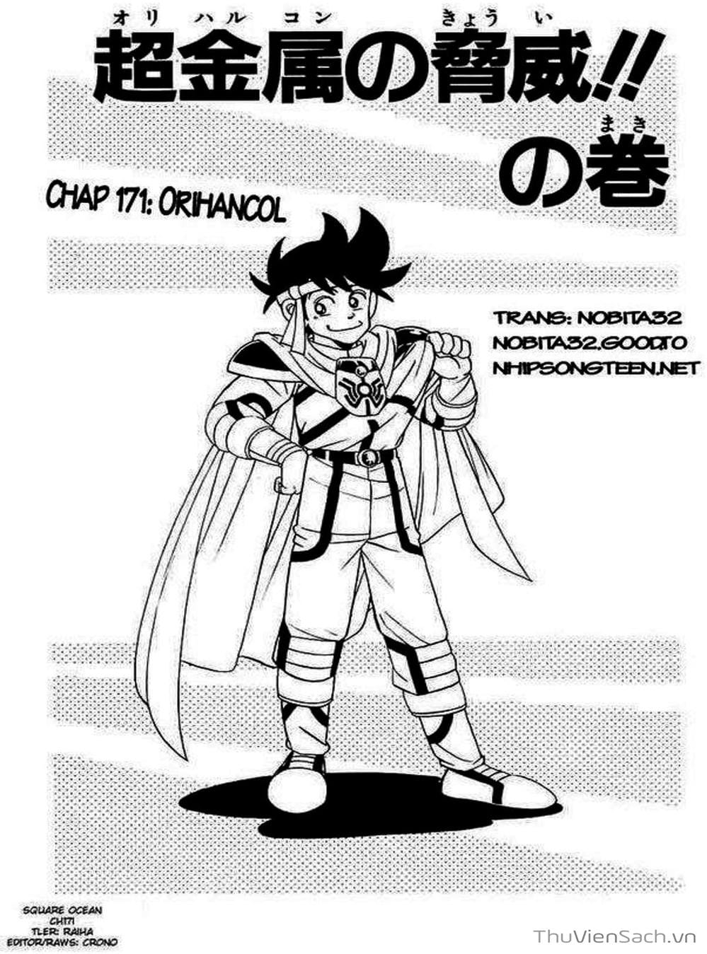 Truyện Tranh Dấu Ấn Rồng Thiêng - Dragon Quest trang 4