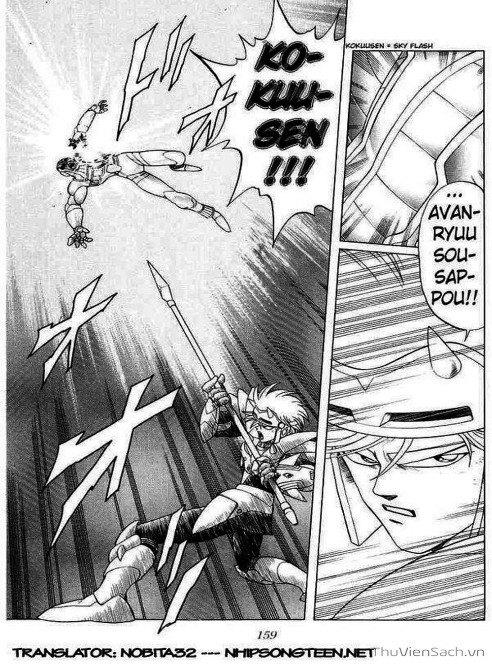 Truyện Tranh Dấu Ấn Rồng Thiêng - Dragon Quest trang 4