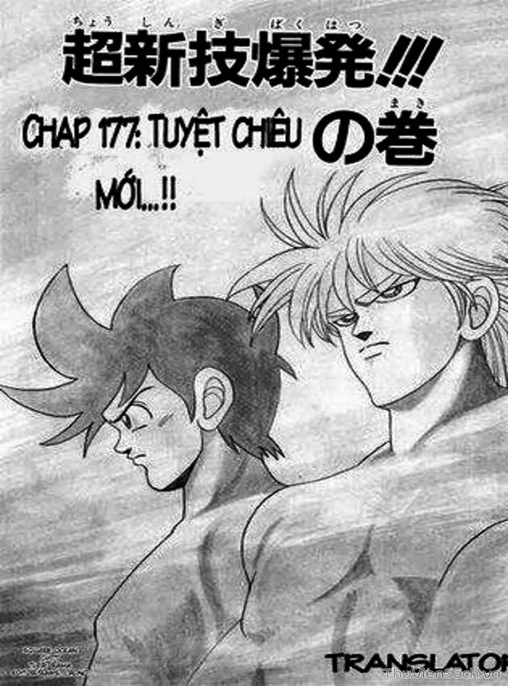 Truyện Tranh Dấu Ấn Rồng Thiêng - Dragon Quest trang 4