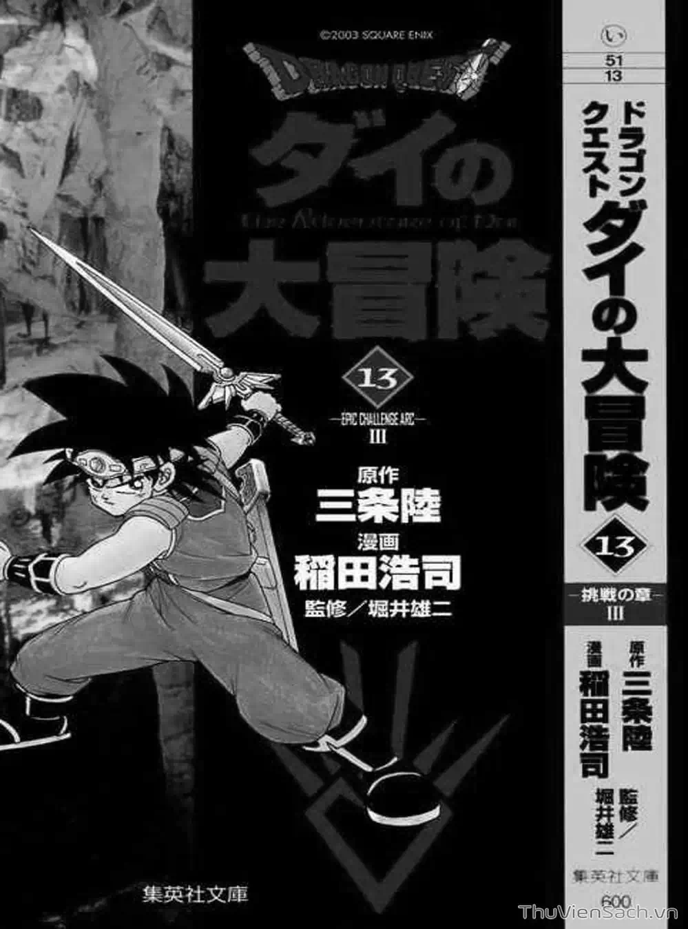 Truyện Tranh Dấu Ấn Rồng Thiêng - Dragon Quest trang 4