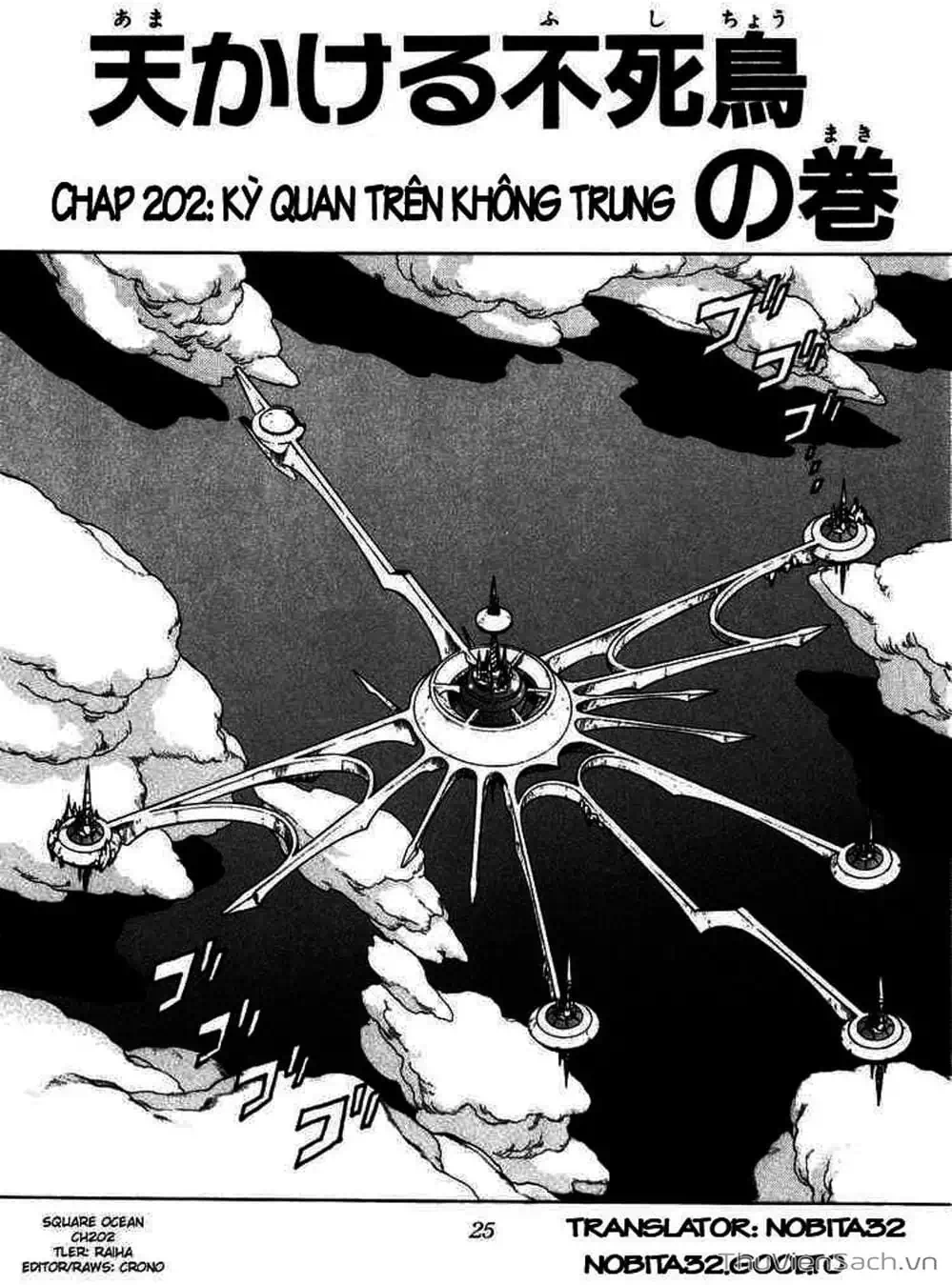 Truyện Tranh Dấu Ấn Rồng Thiêng - Dragon Quest trang 4