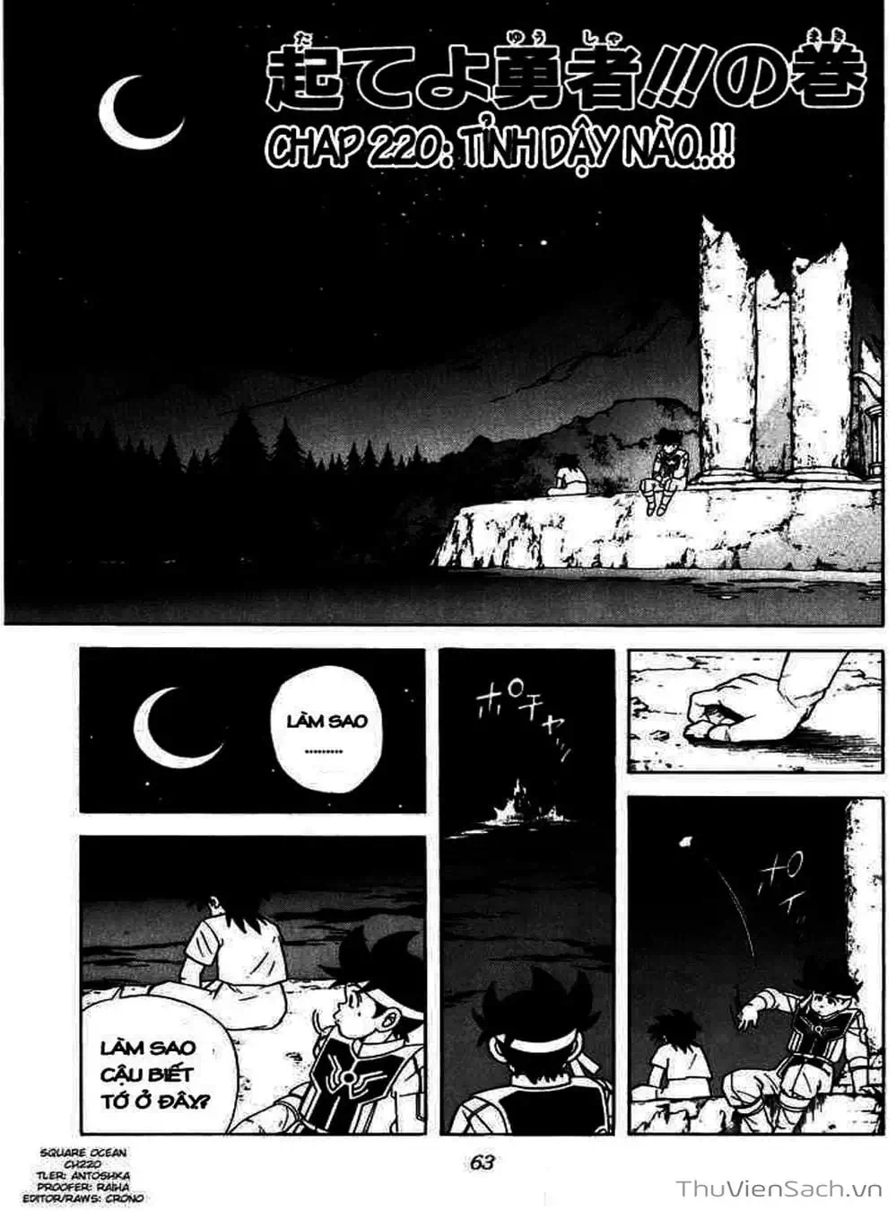 Truyện Tranh Dấu Ấn Rồng Thiêng - Dragon Quest trang 4