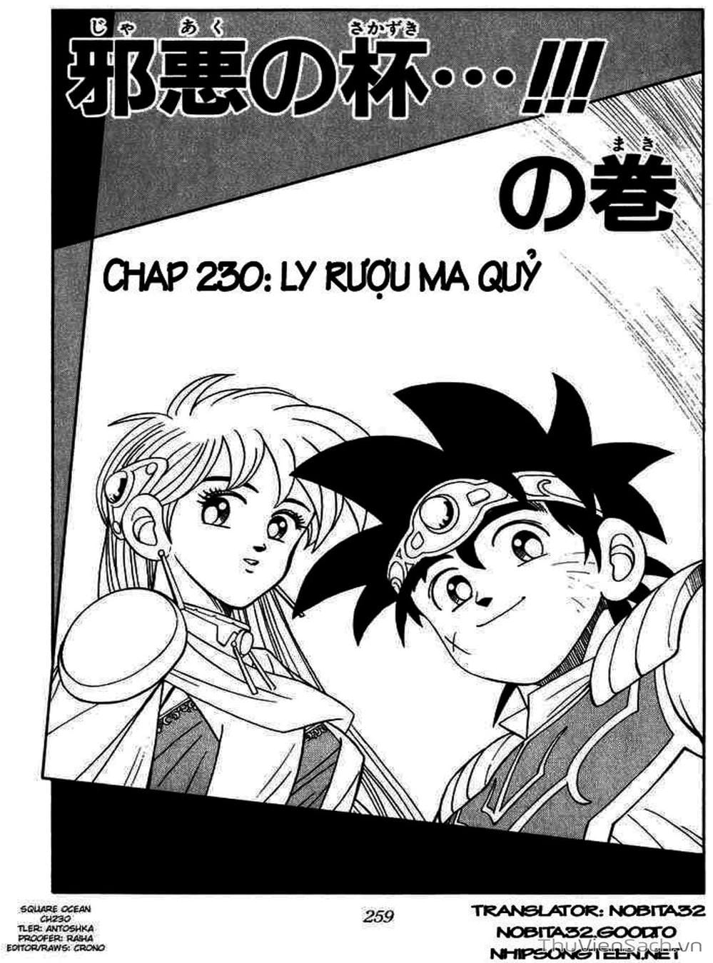 Truyện Tranh Dấu Ấn Rồng Thiêng - Dragon Quest trang 4