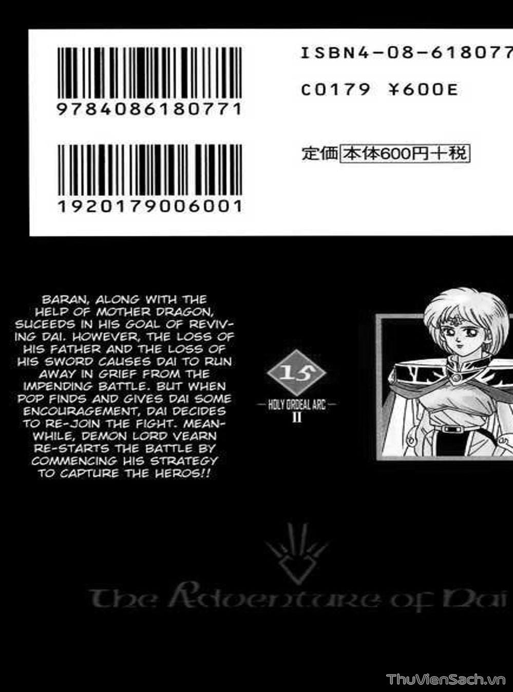 Truyện Tranh Dấu Ấn Rồng Thiêng - Dragon Quest trang 4