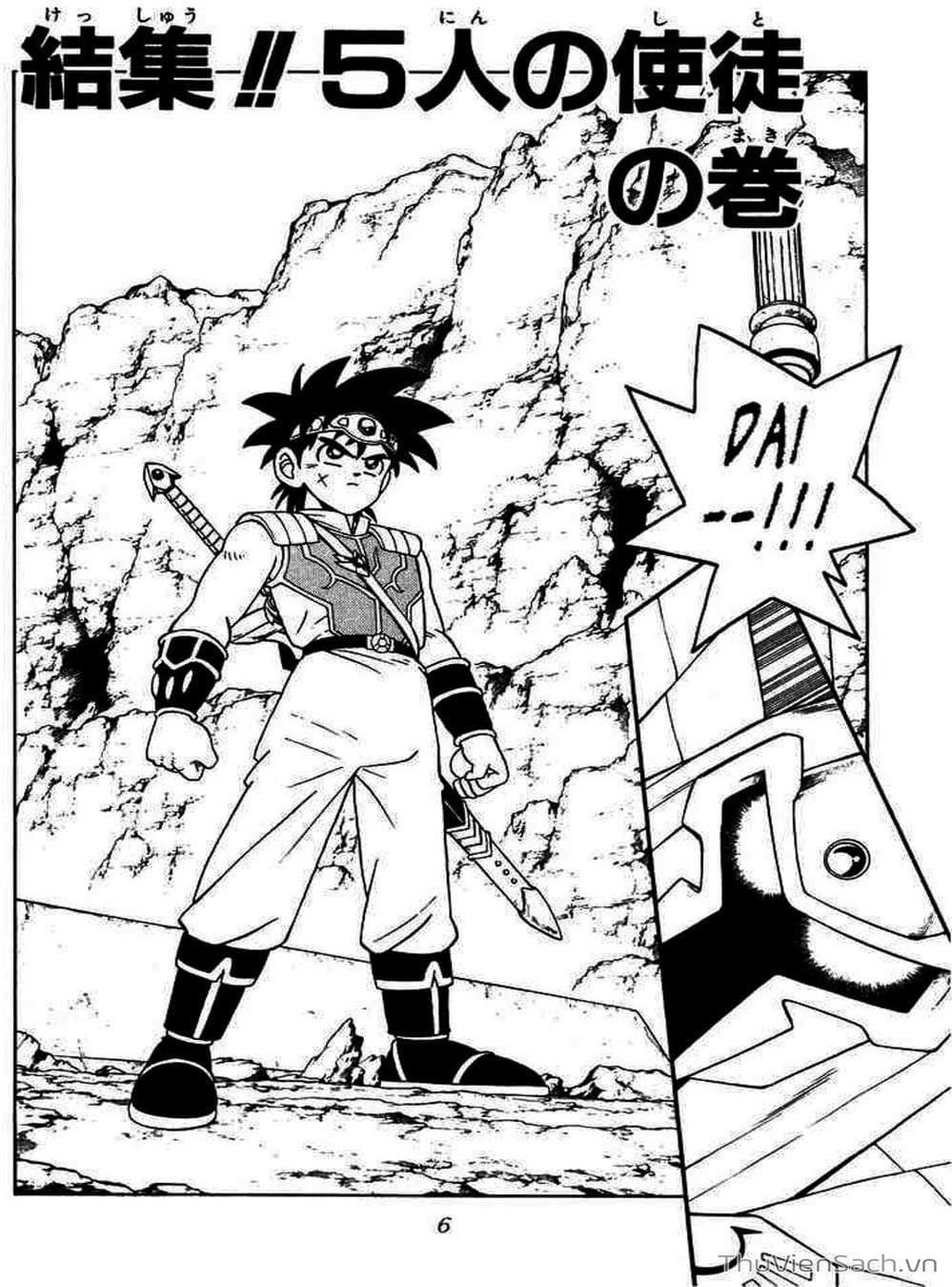 Truyện Tranh Dấu Ấn Rồng Thiêng - Dragon Quest trang 4