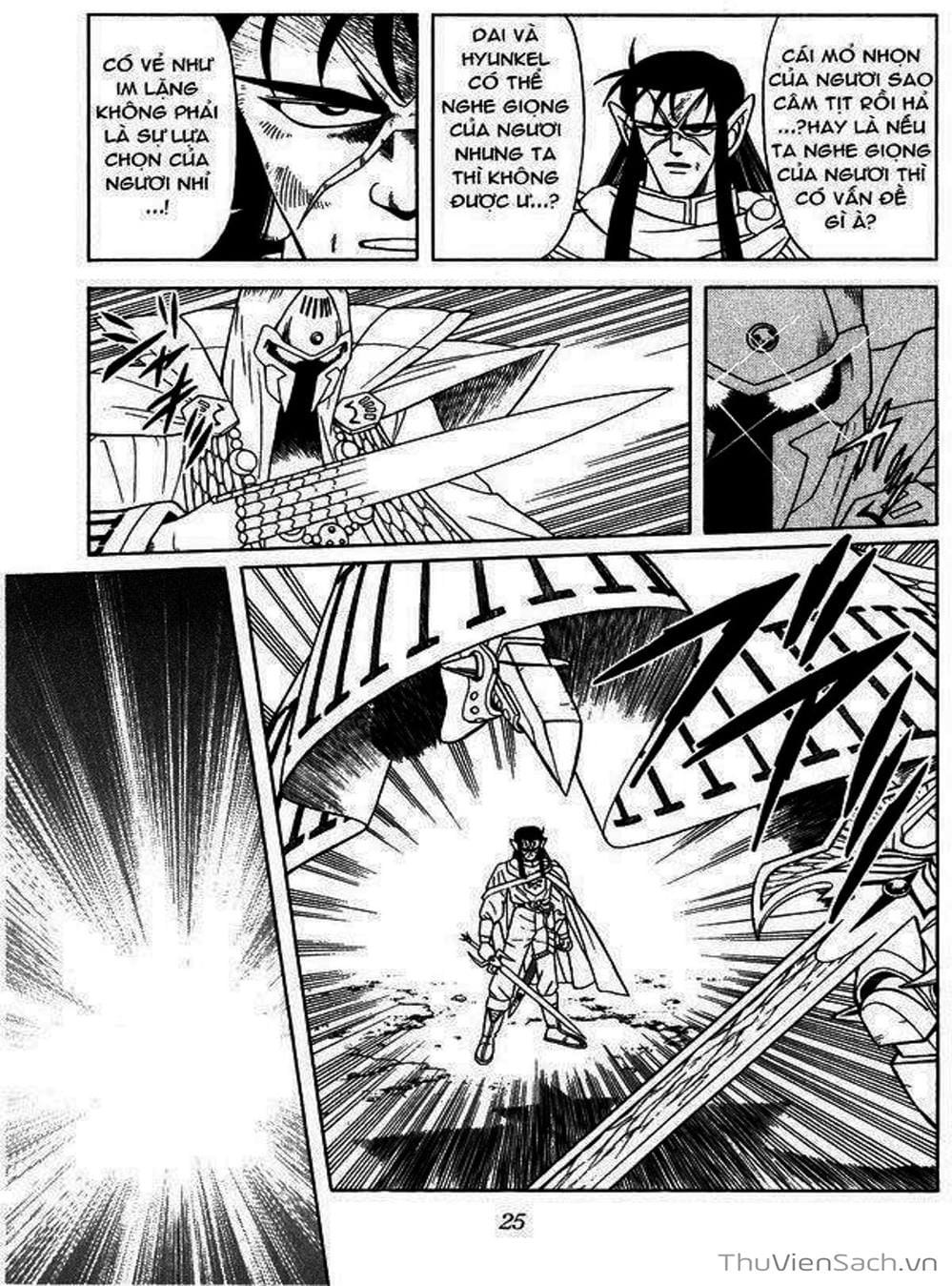 Truyện Tranh Dấu Ấn Rồng Thiêng - Dragon Quest trang 4