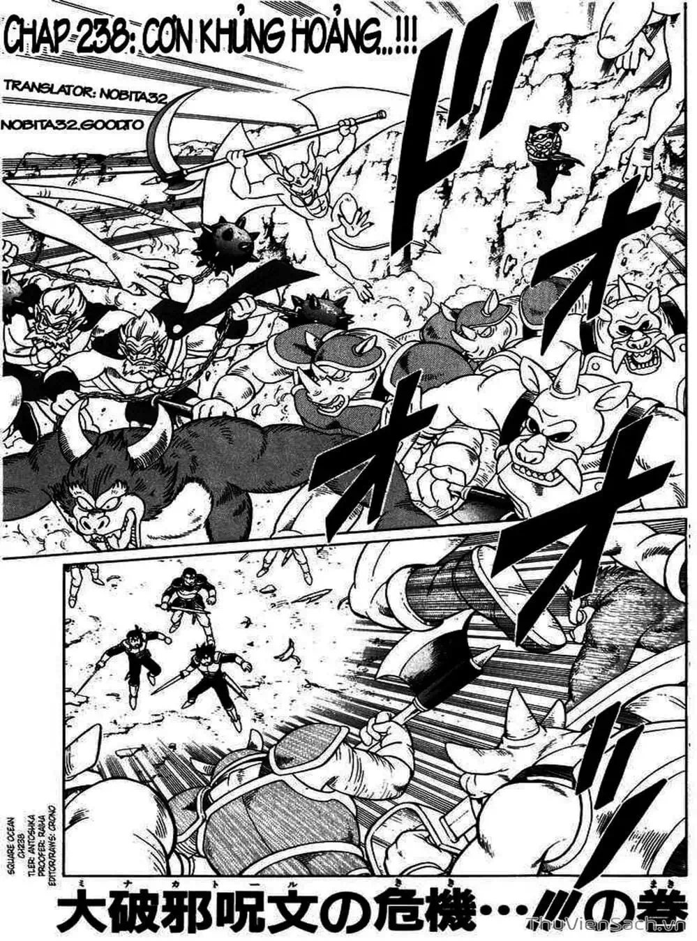 Truyện Tranh Dấu Ấn Rồng Thiêng - Dragon Quest trang 4