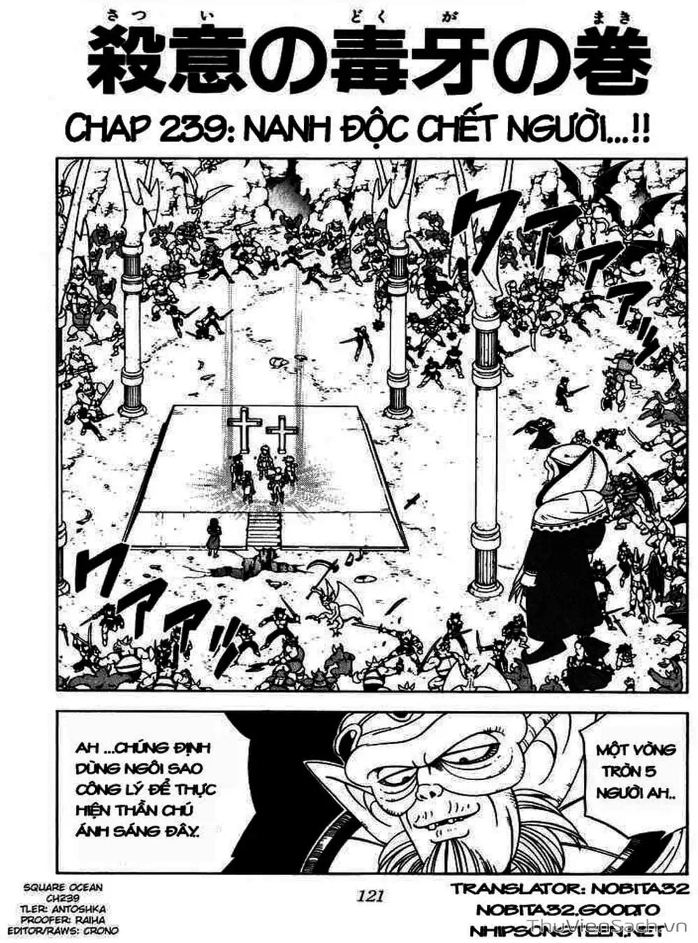 Truyện Tranh Dấu Ấn Rồng Thiêng - Dragon Quest trang 4