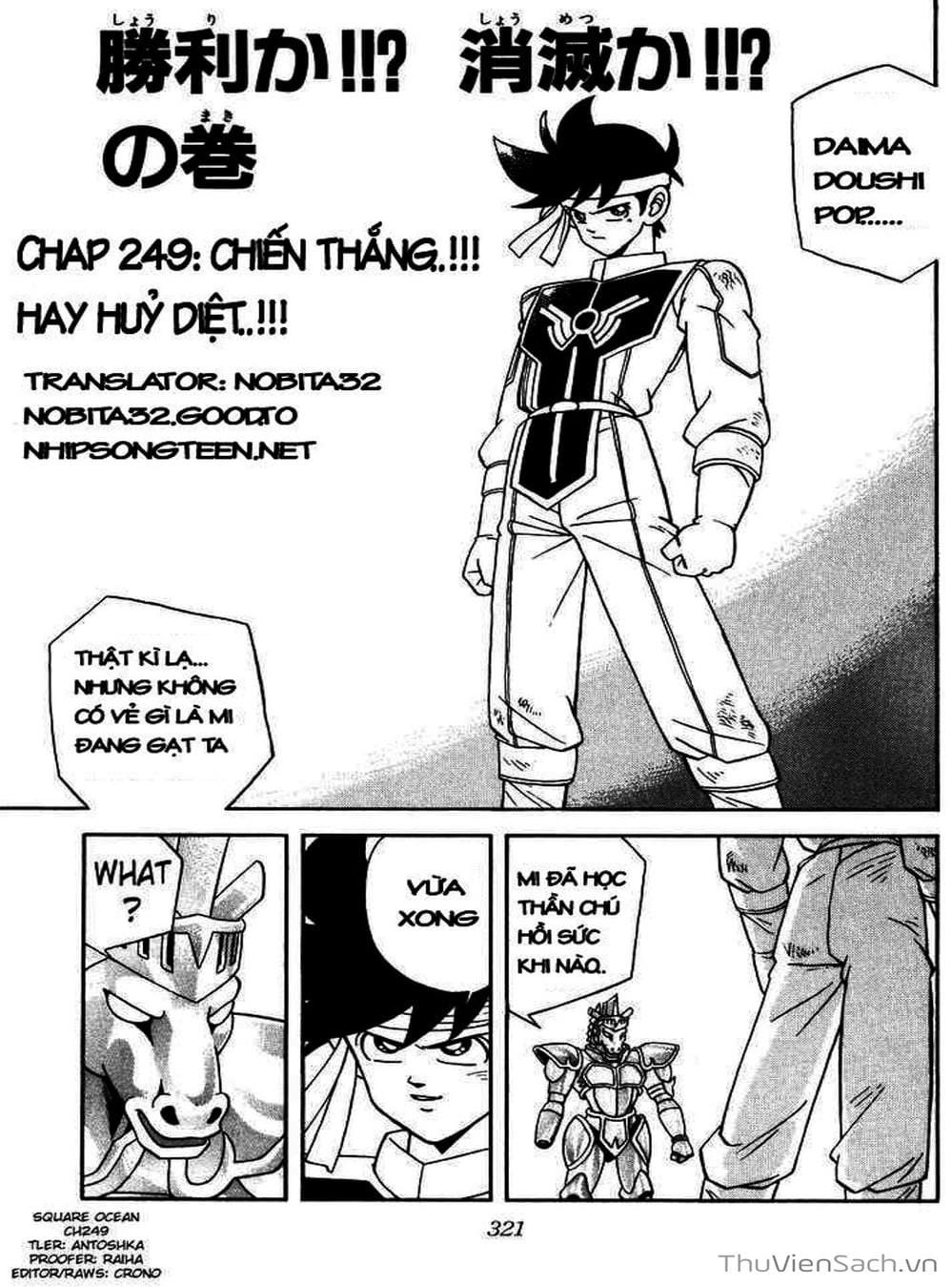 Truyện Tranh Dấu Ấn Rồng Thiêng - Dragon Quest trang 4