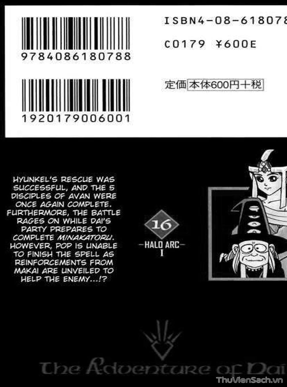 Truyện Tranh Dấu Ấn Rồng Thiêng - Dragon Quest trang 4