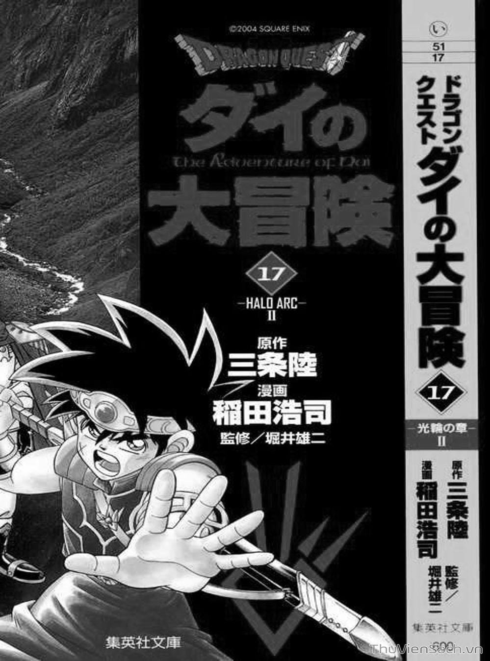 Truyện Tranh Dấu Ấn Rồng Thiêng - Dragon Quest trang 4