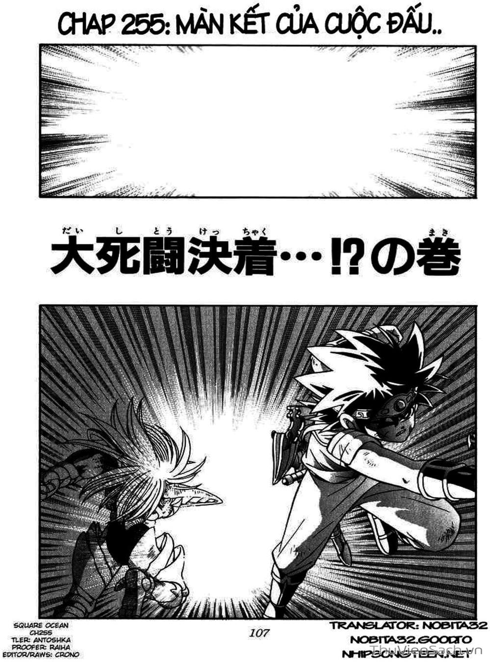 Truyện Tranh Dấu Ấn Rồng Thiêng - Dragon Quest trang 4