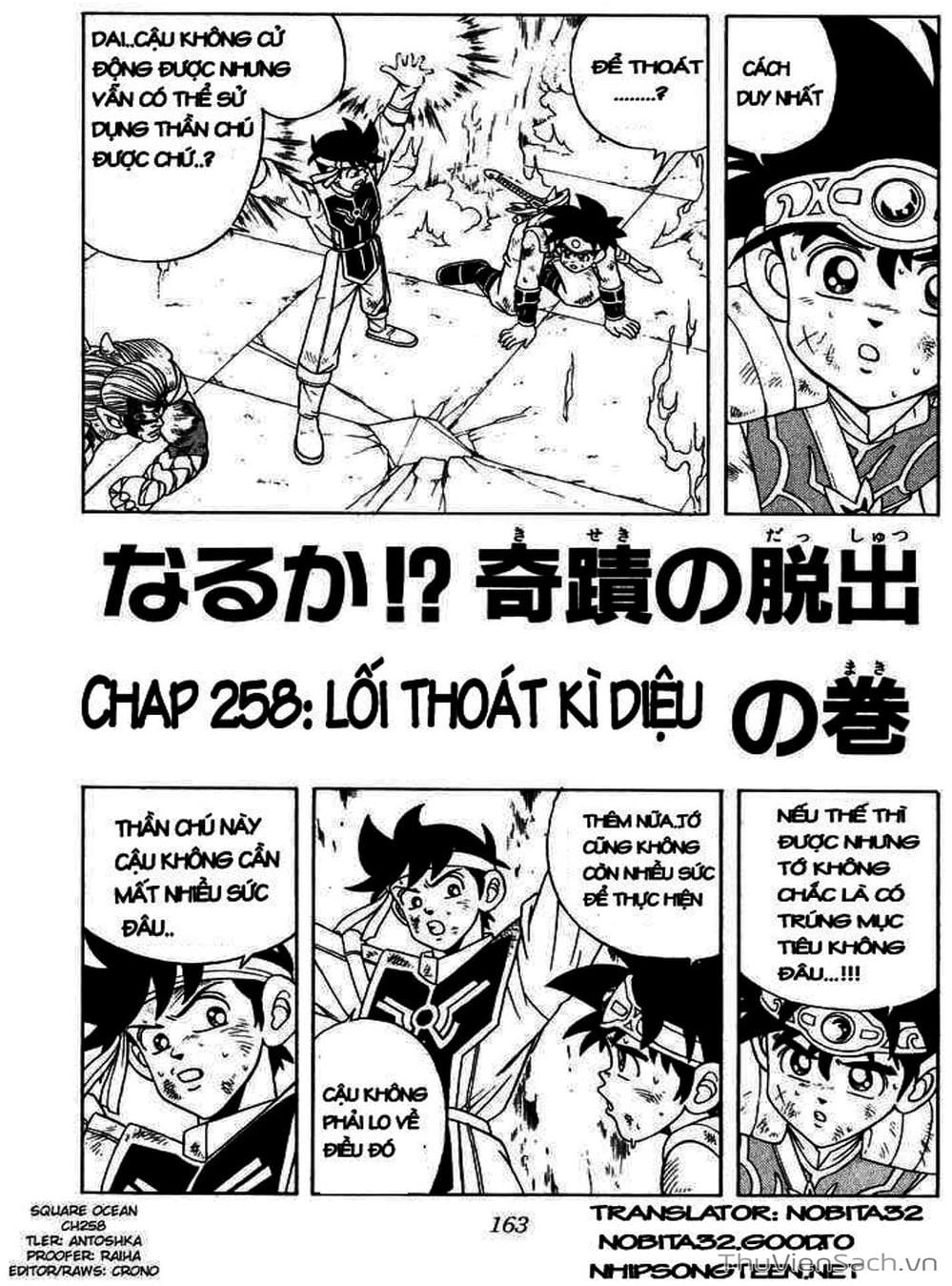 Truyện Tranh Dấu Ấn Rồng Thiêng - Dragon Quest trang 4