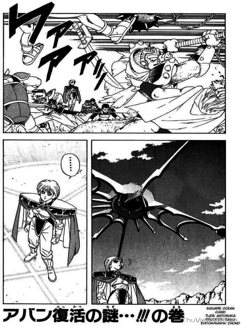 Truyện Tranh Dấu Ấn Rồng Thiêng - Dragon Quest trang 4