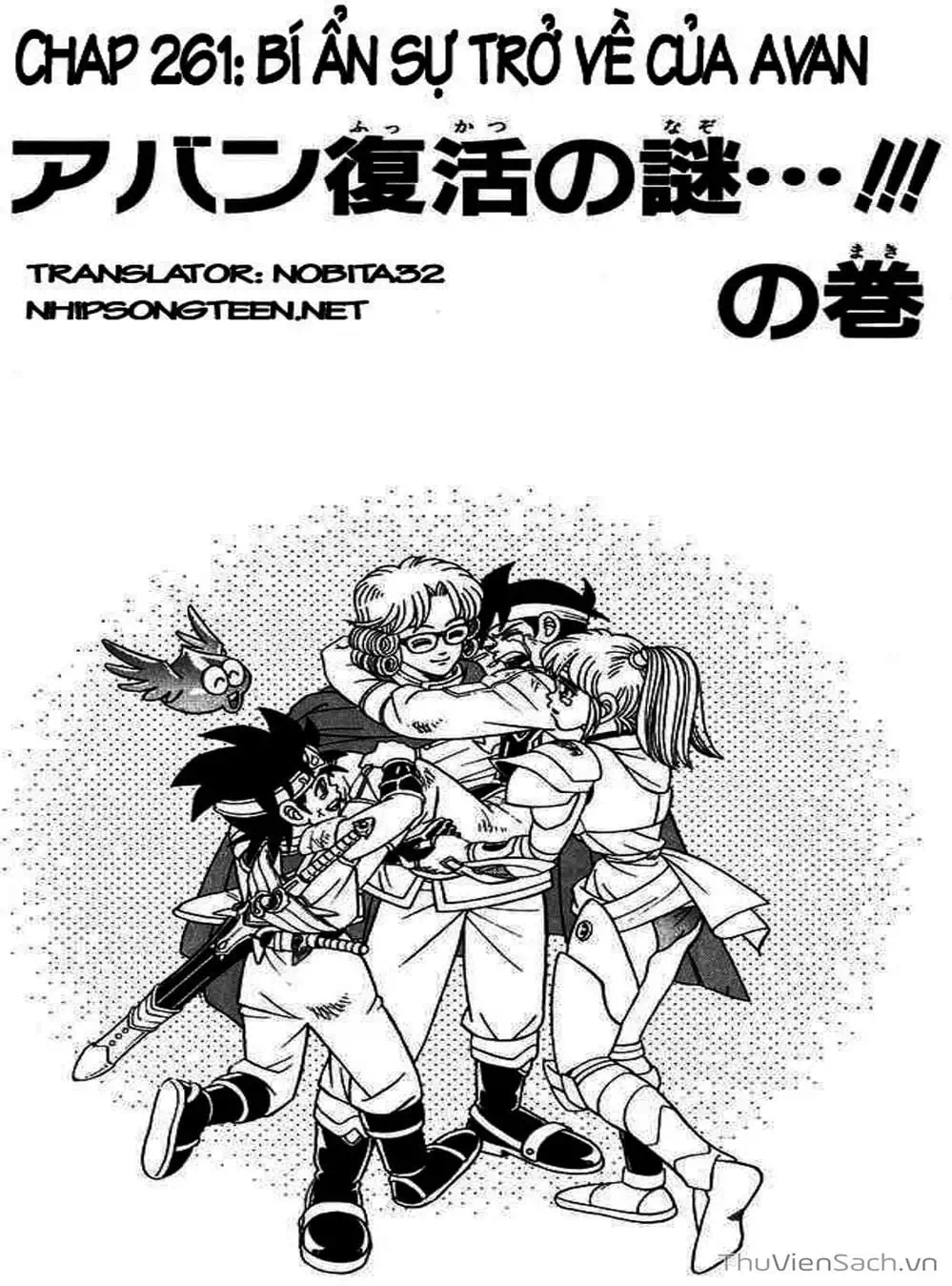 Truyện Tranh Dấu Ấn Rồng Thiêng - Dragon Quest trang 4