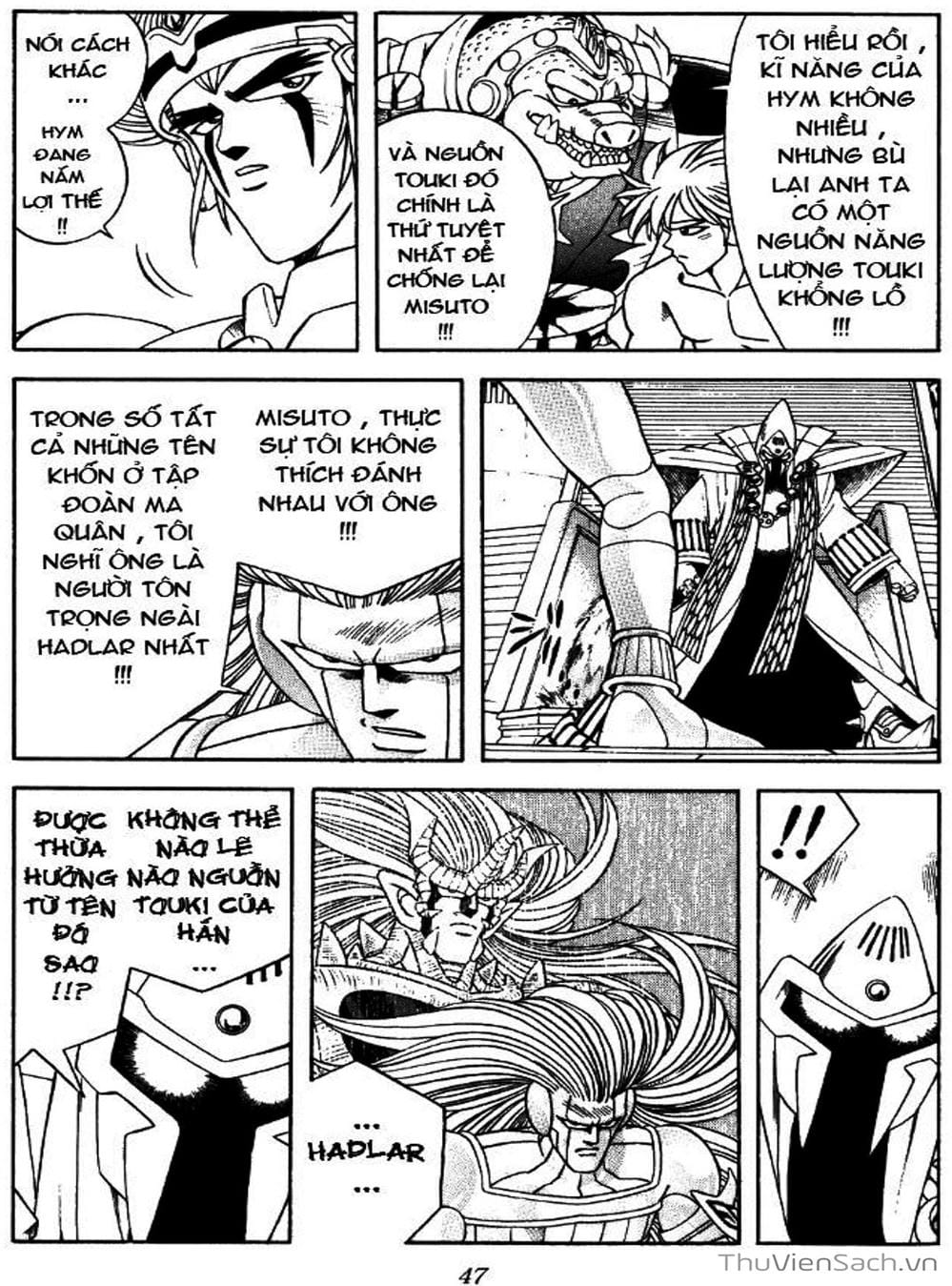 Truyện Tranh Dấu Ấn Rồng Thiêng - Dragon Quest trang 4