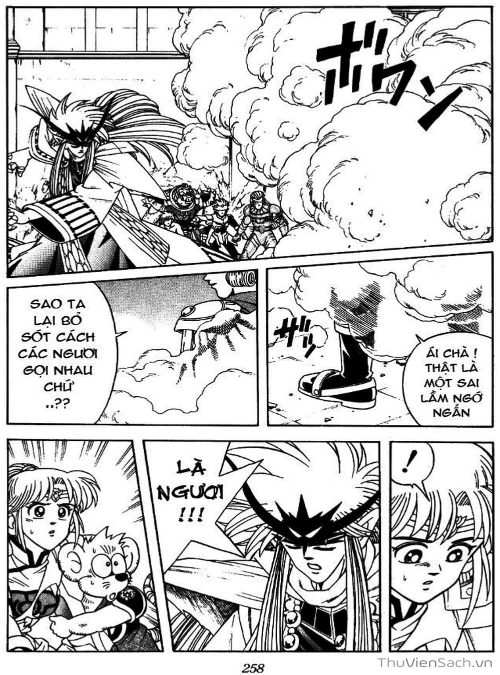 Truyện Tranh Dấu Ấn Rồng Thiêng - Dragon Quest trang 4