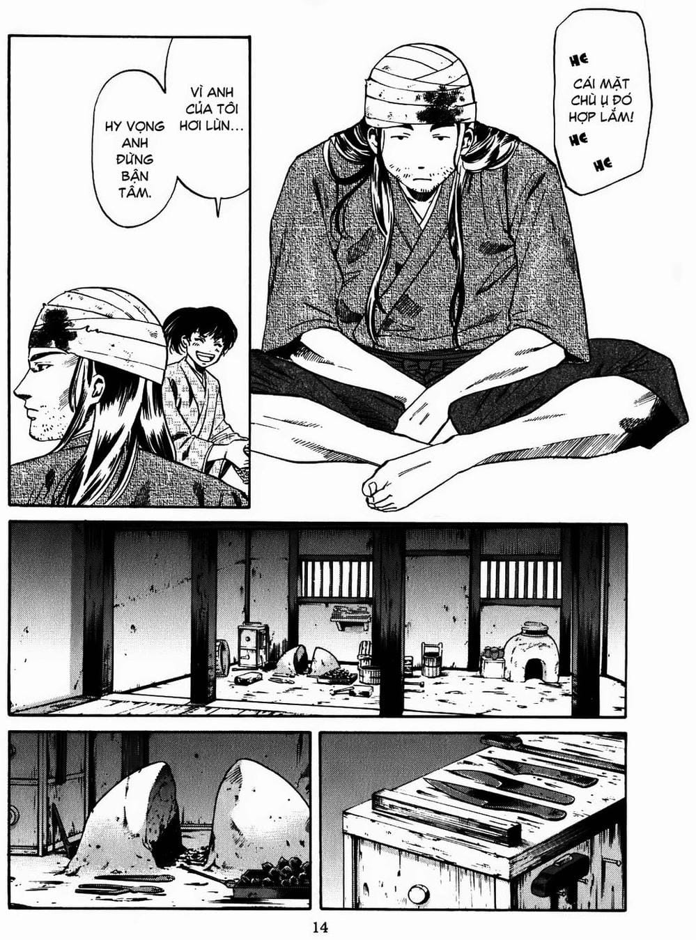 Truyện Tranh Đầu Bếp Của Nobunaga - Nobunaga No Chef trang 4