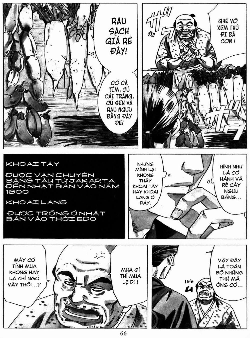 Truyện Tranh Đầu Bếp Của Nobunaga - Nobunaga No Chef trang 4