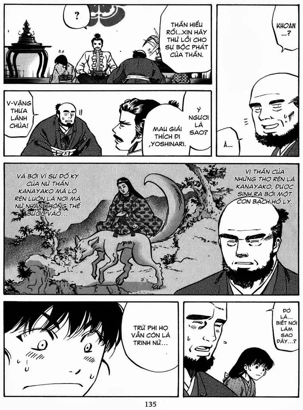 Truyện Tranh Đầu Bếp Của Nobunaga - Nobunaga No Chef trang 4