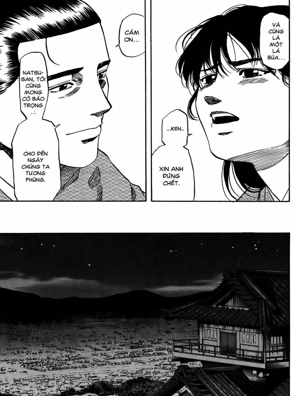 Truyện Tranh Đầu Bếp Của Nobunaga - Nobunaga No Chef trang 4