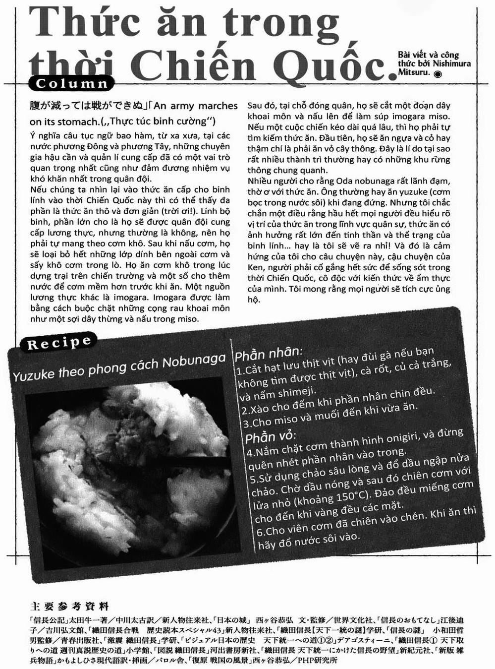 Truyện Tranh Đầu Bếp Của Nobunaga - Nobunaga No Chef trang 4