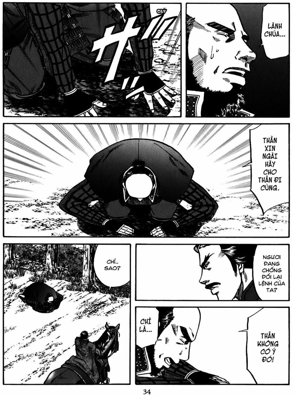 Truyện Tranh Đầu Bếp Của Nobunaga - Nobunaga No Chef trang 4