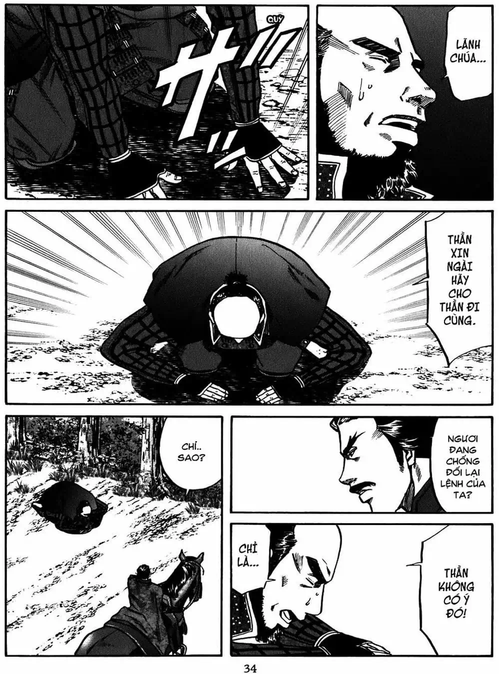 Truyện Tranh Đầu Bếp Của Nobunaga - Nobunaga No Chef trang 4