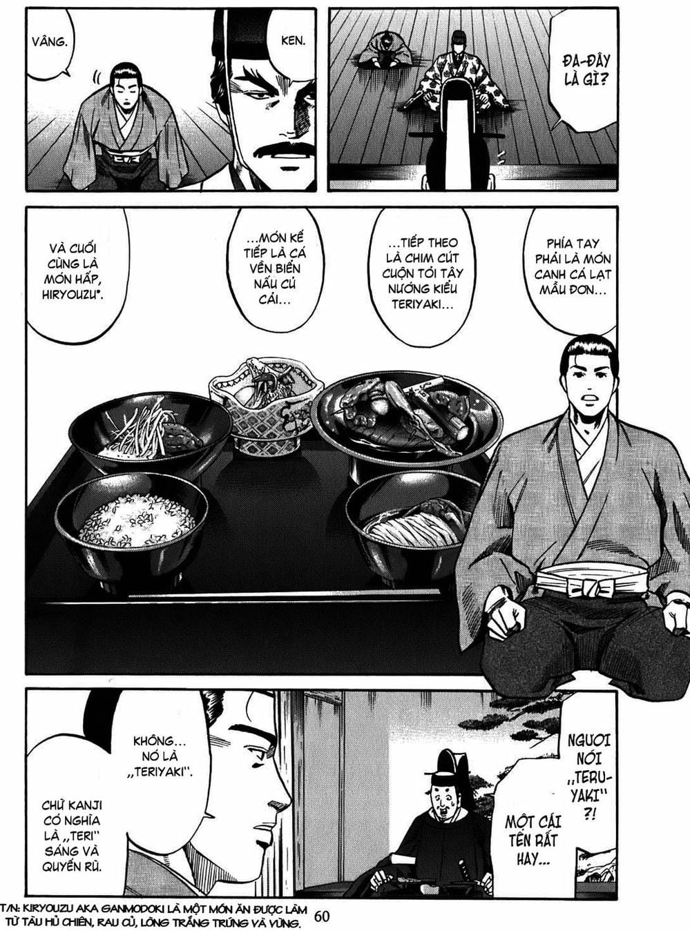 Truyện Tranh Đầu Bếp Của Nobunaga - Nobunaga No Chef trang 4