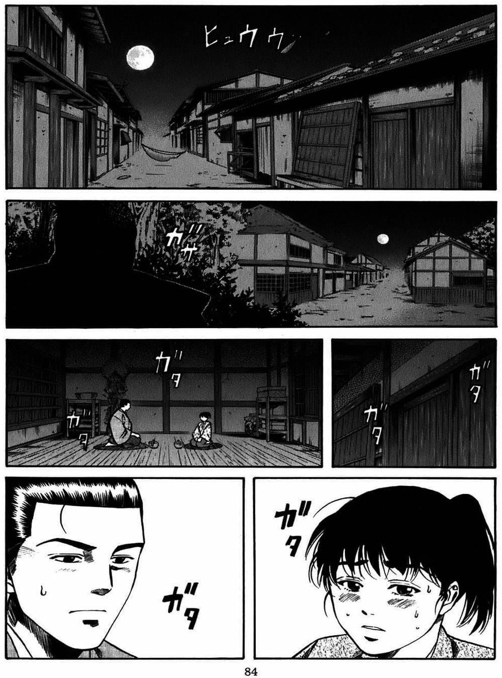 Truyện Tranh Đầu Bếp Của Nobunaga - Nobunaga No Chef trang 4