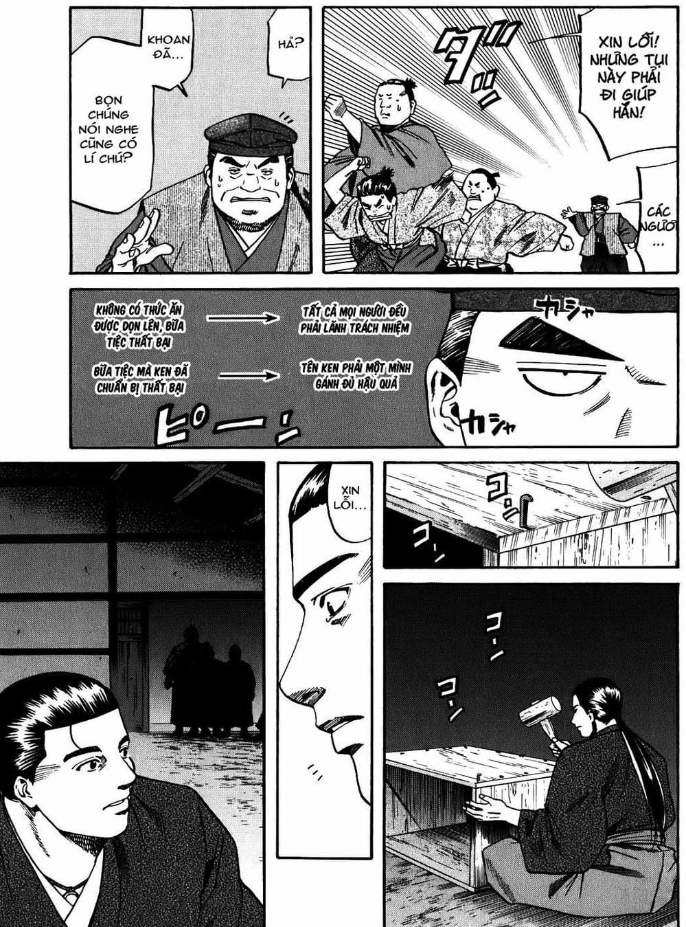 Truyện Tranh Đầu Bếp Của Nobunaga - Nobunaga No Chef trang 4