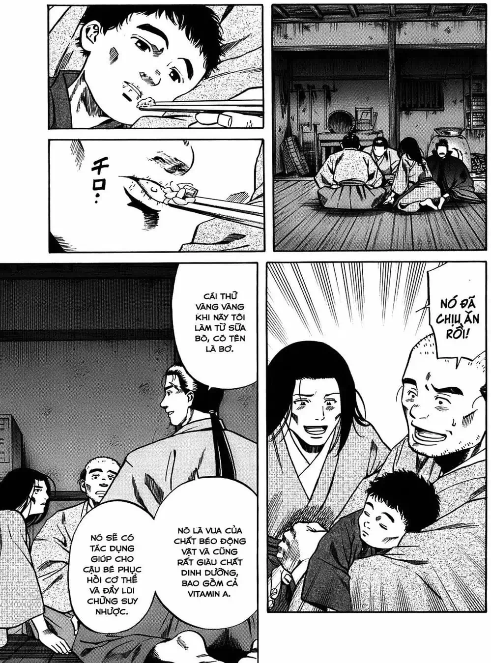 Truyện Tranh Đầu Bếp Của Nobunaga - Nobunaga No Chef trang 4