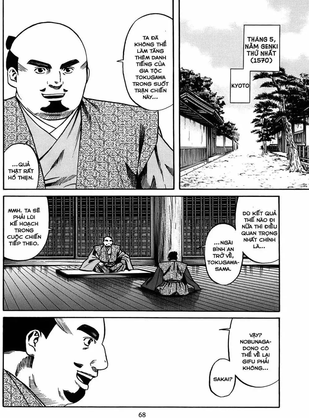 Truyện Tranh Đầu Bếp Của Nobunaga - Nobunaga No Chef trang 4