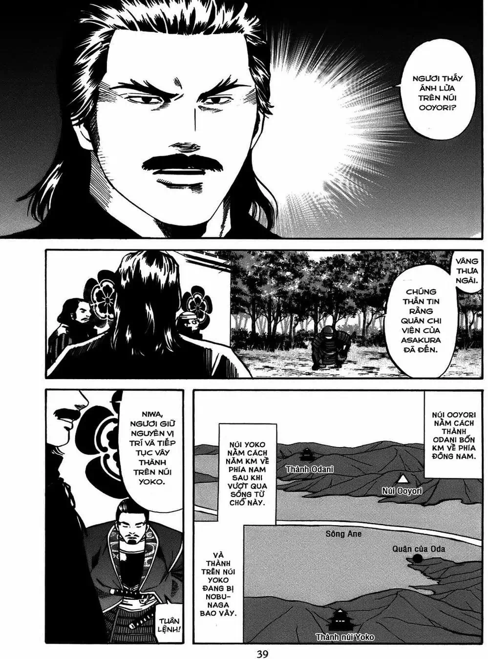 Truyện Tranh Đầu Bếp Của Nobunaga - Nobunaga No Chef trang 4