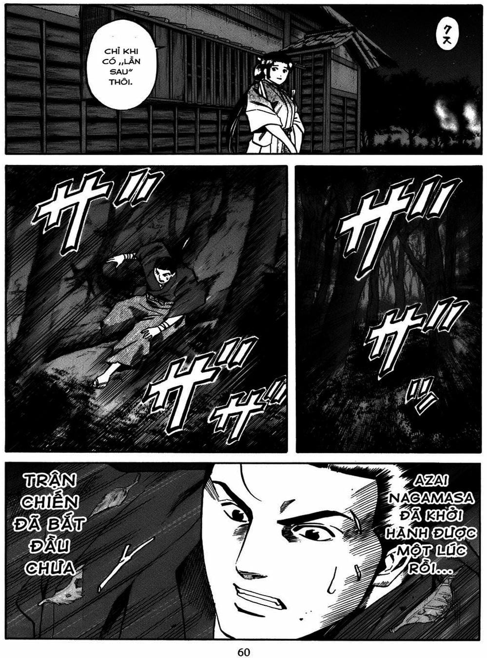 Truyện Tranh Đầu Bếp Của Nobunaga - Nobunaga No Chef trang 4