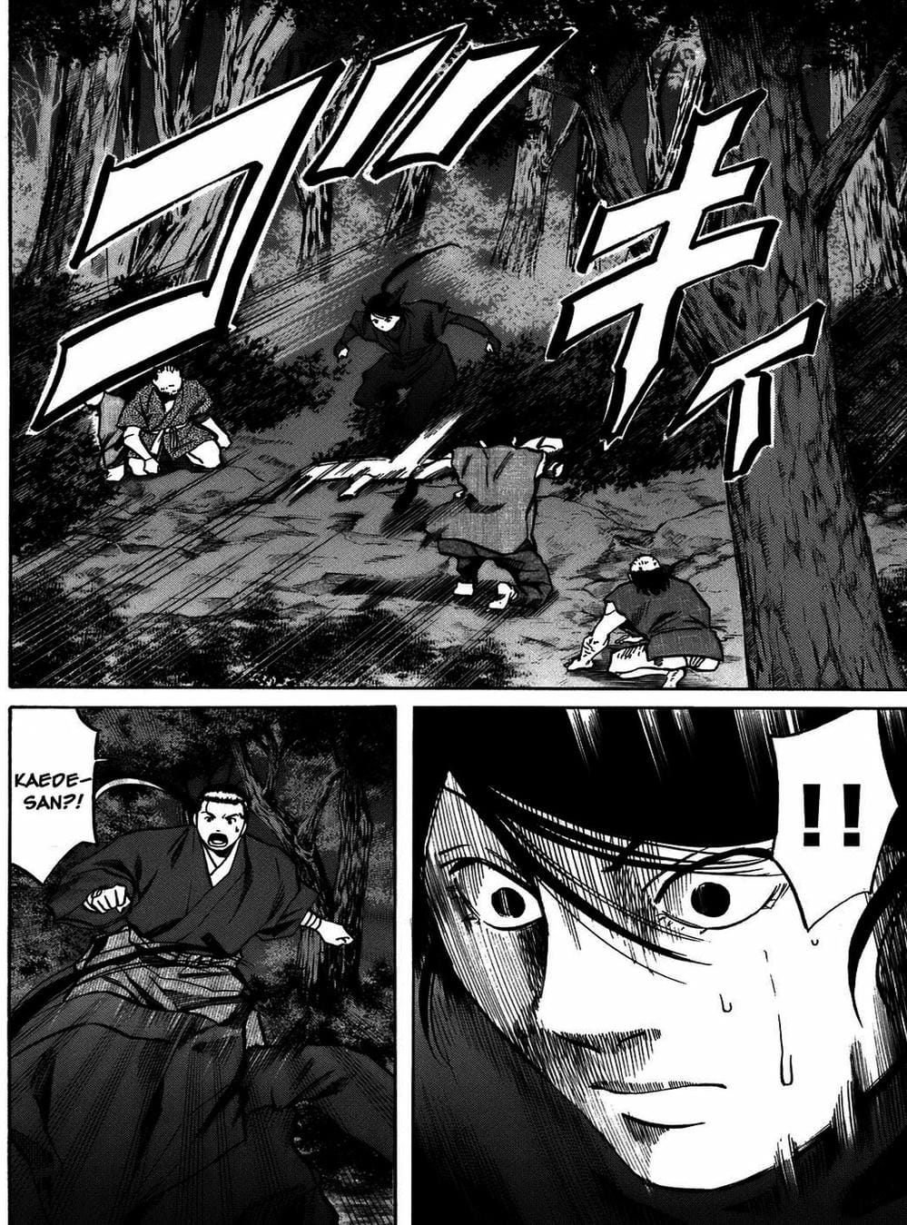 Truyện Tranh Đầu Bếp Của Nobunaga - Nobunaga No Chef trang 4