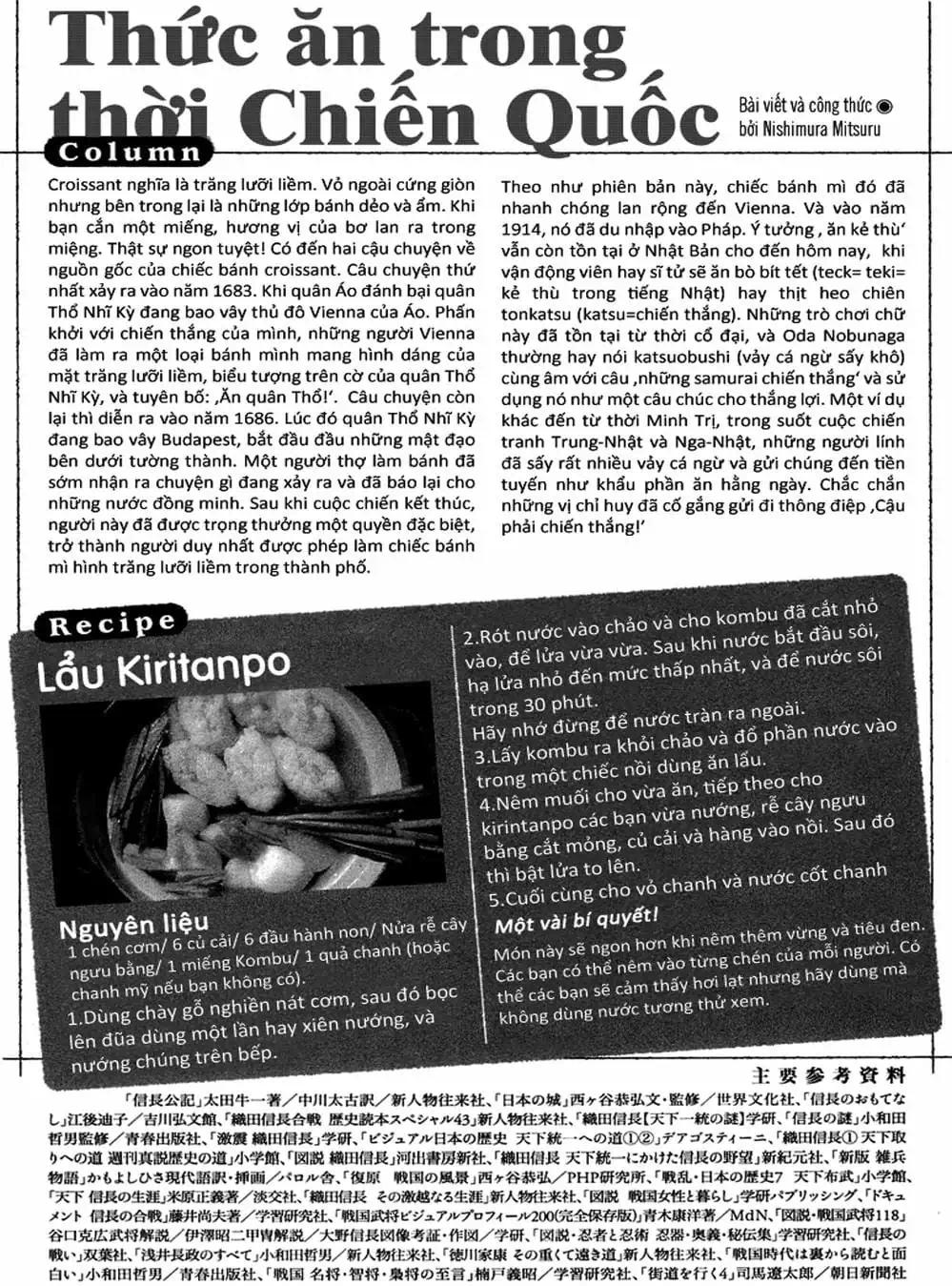 Truyện Tranh Đầu Bếp Của Nobunaga - Nobunaga No Chef trang 4