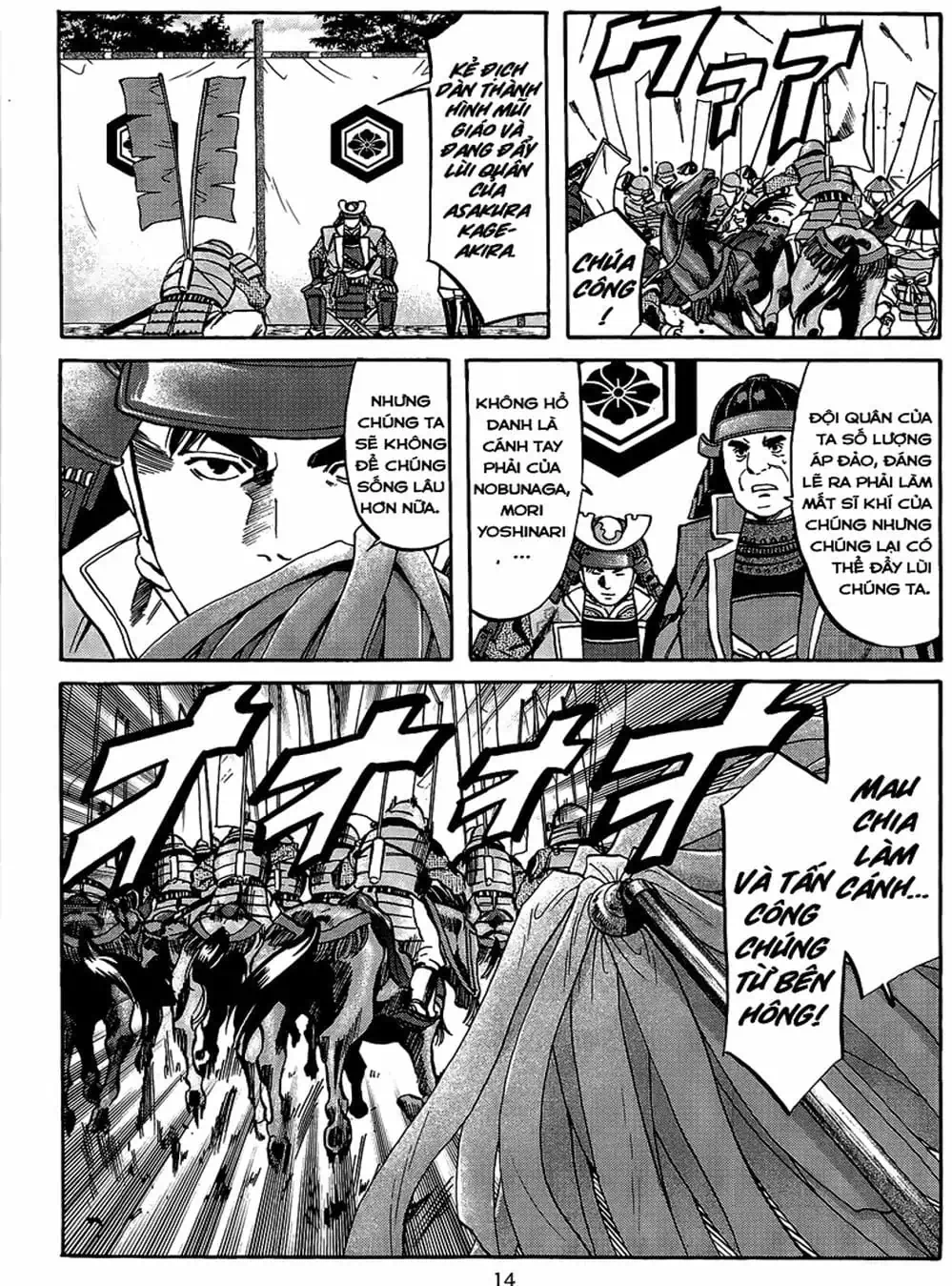 Truyện Tranh Đầu Bếp Của Nobunaga - Nobunaga No Chef trang 4
