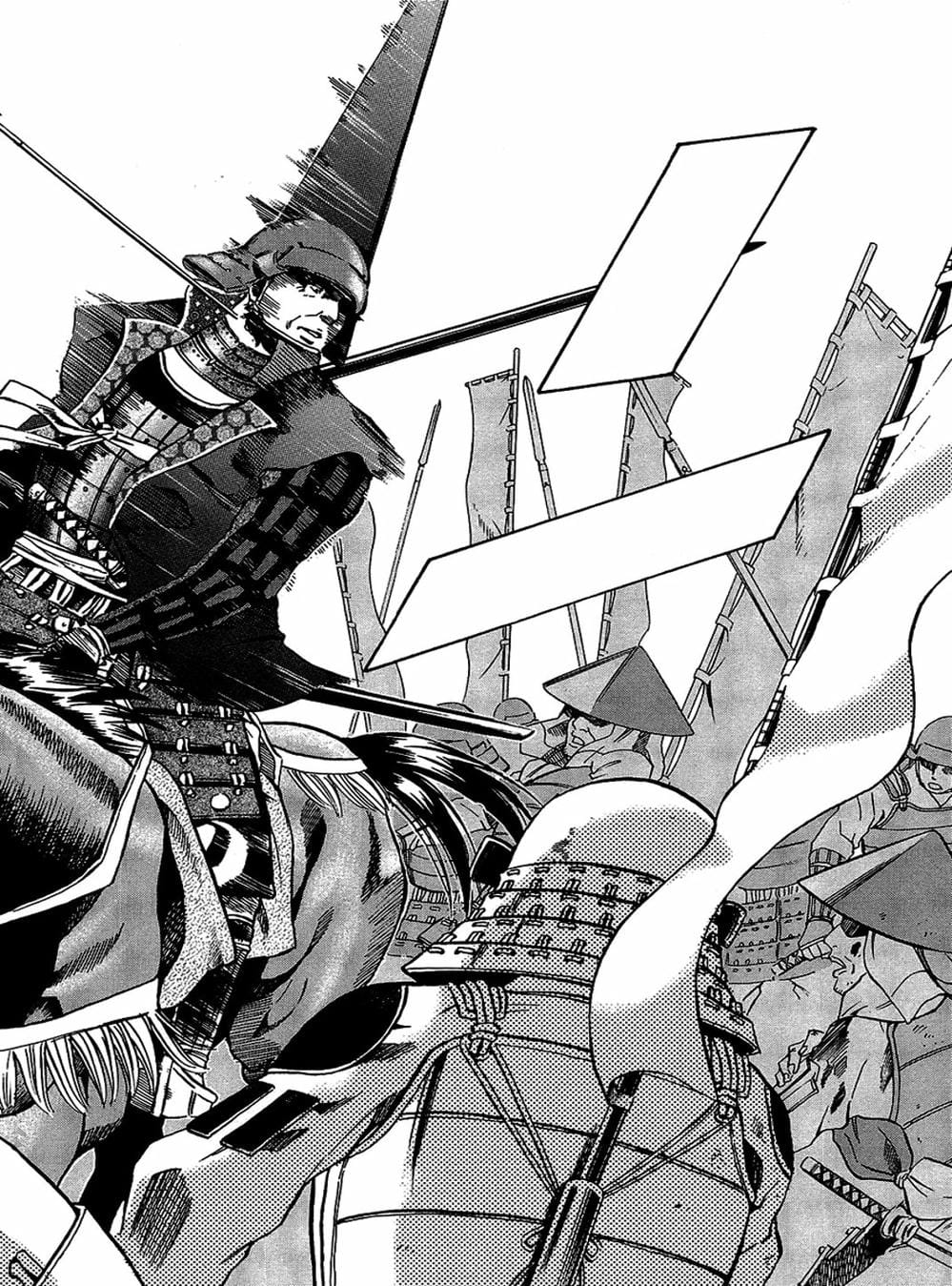 Truyện Tranh Đầu Bếp Của Nobunaga - Nobunaga No Chef trang 4