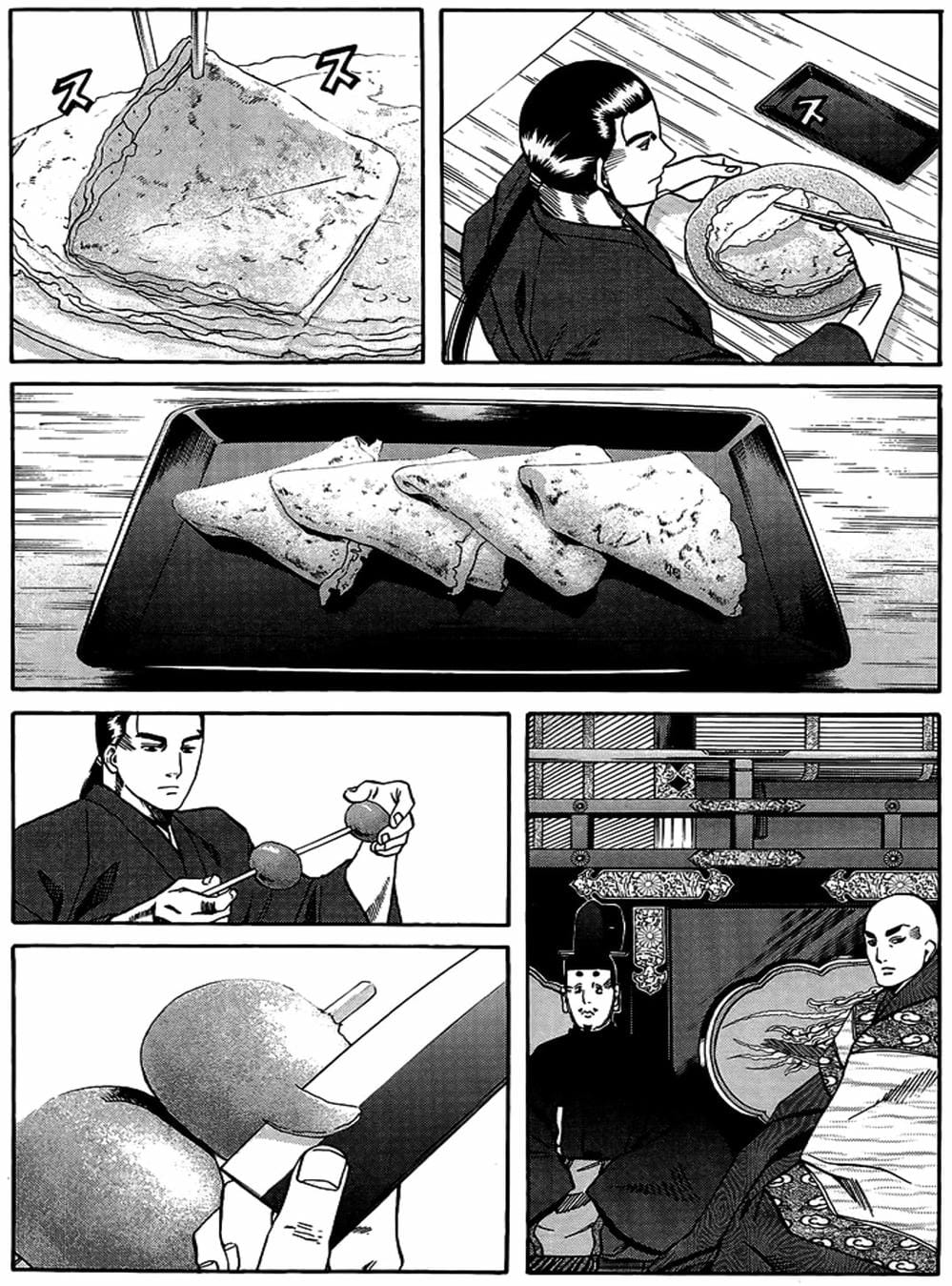 Truyện Tranh Đầu Bếp Của Nobunaga - Nobunaga No Chef trang 4