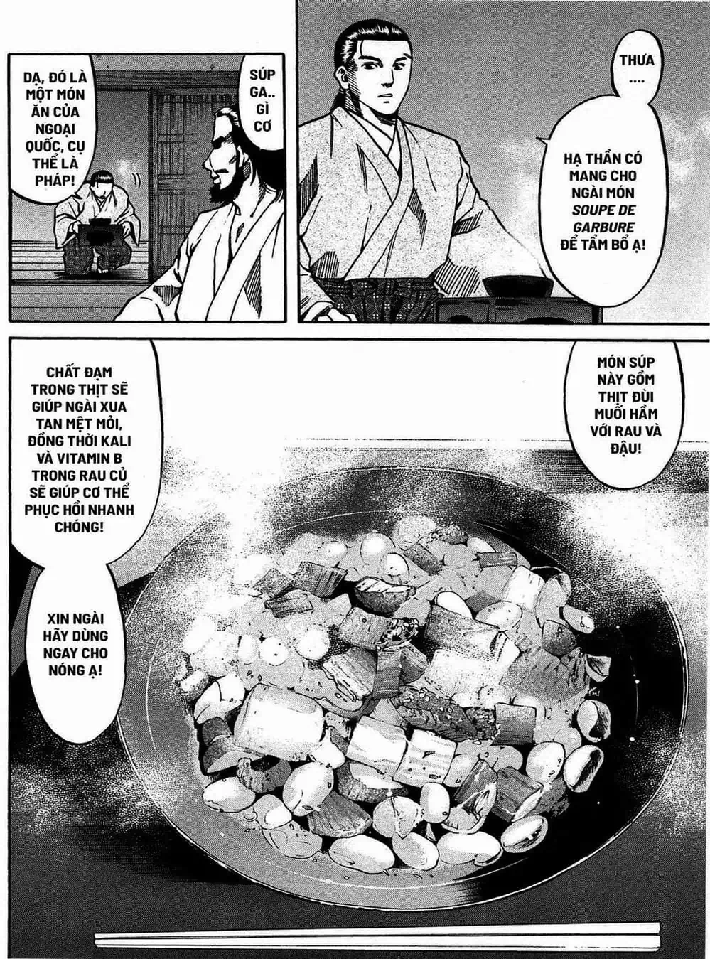 Truyện Tranh Đầu Bếp Của Nobunaga - Nobunaga No Chef trang 4