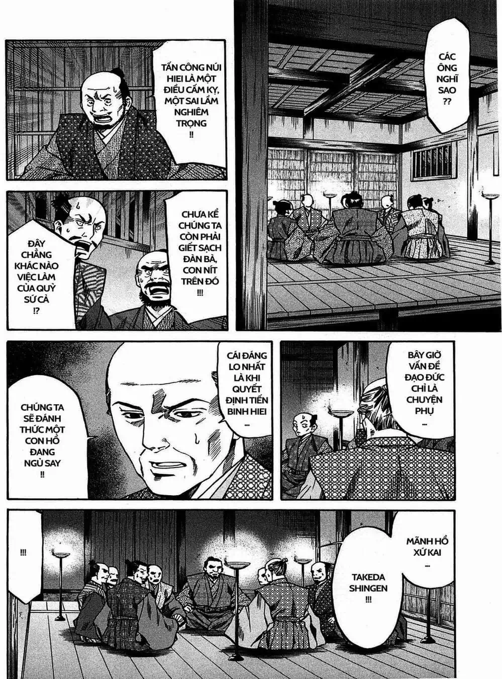 Truyện Tranh Đầu Bếp Của Nobunaga - Nobunaga No Chef trang 4