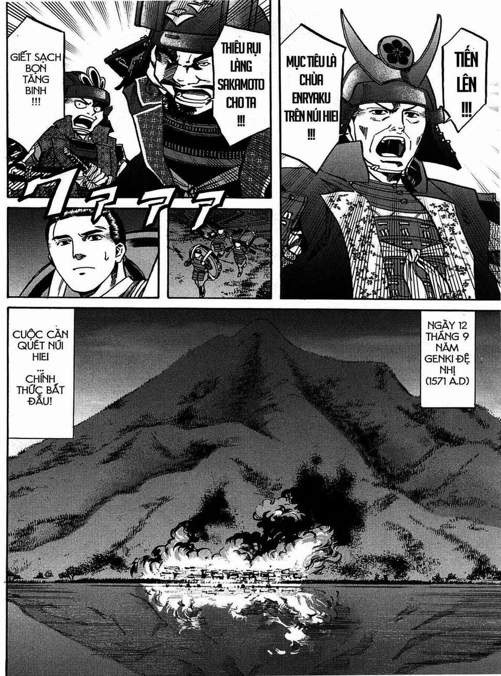 Truyện Tranh Đầu Bếp Của Nobunaga - Nobunaga No Chef trang 4