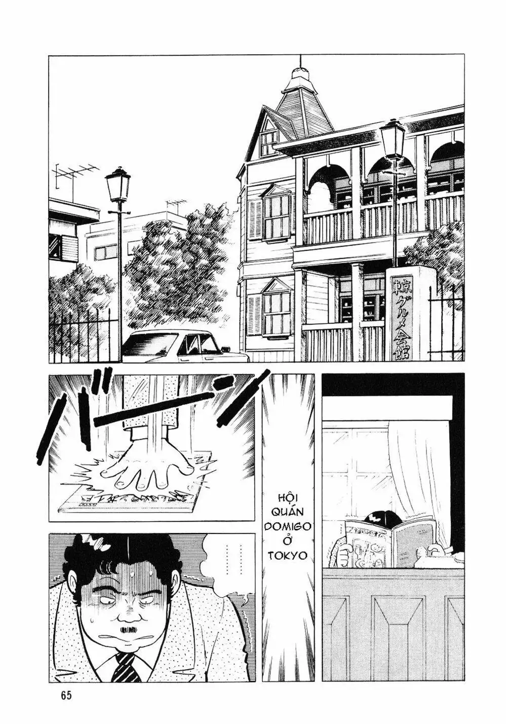 Truyện Tranh Đầu Bếp Trứ Danh - The Chef trang 3