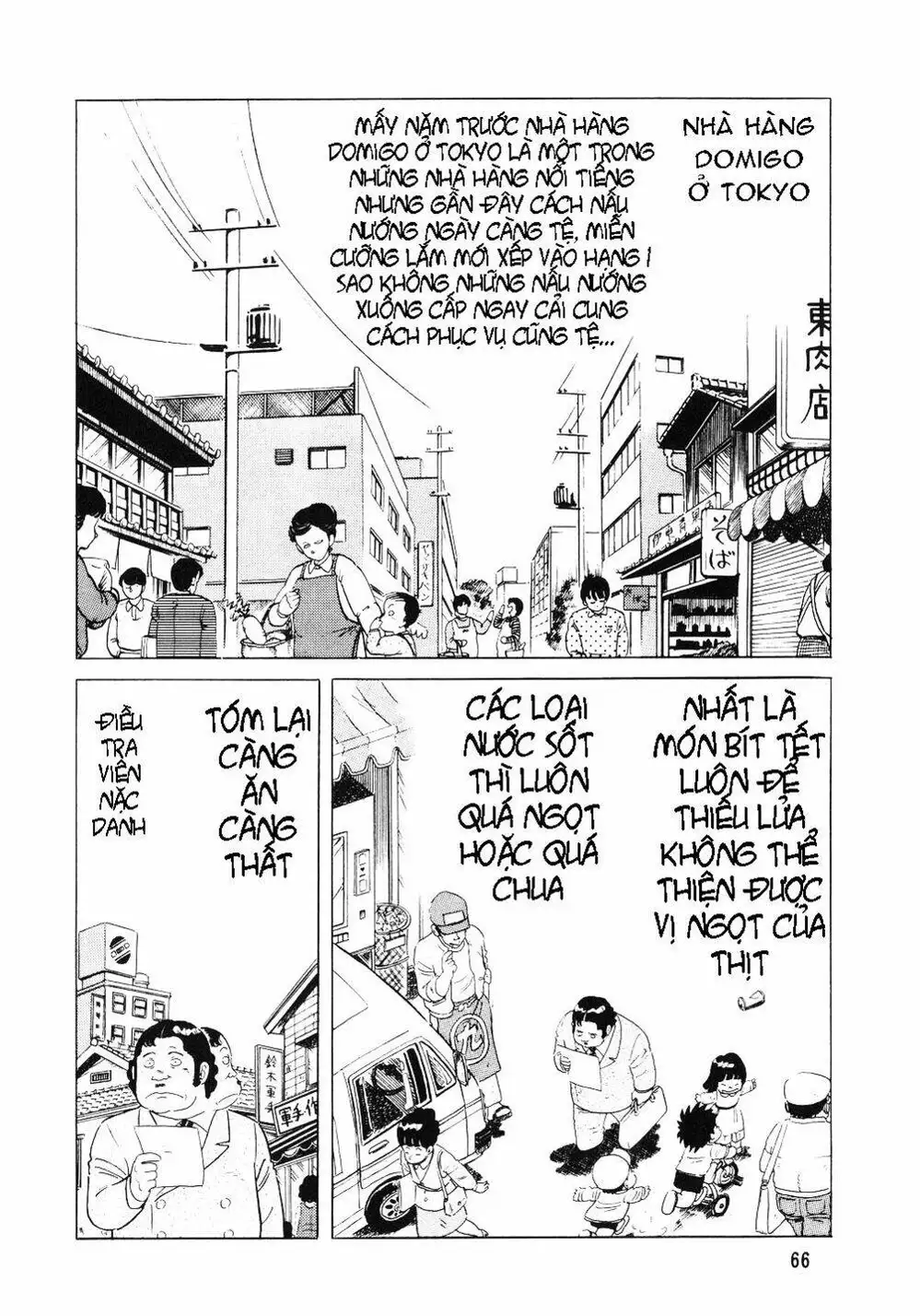 Truyện Tranh Đầu Bếp Trứ Danh - The Chef trang 3