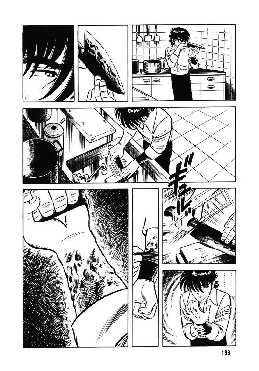 Truyện Tranh Đầu Bếp Trứ Danh - The Chef trang 3