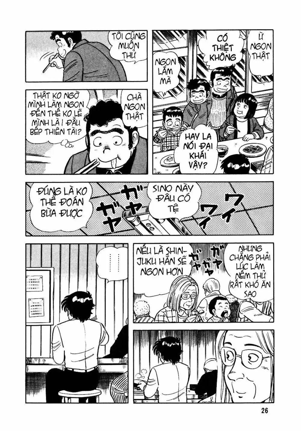 Truyện Tranh Đầu Bếp Trứ Danh - The Chef trang 3