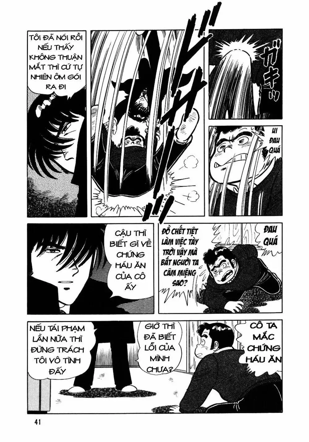 Truyện Tranh Đầu Bếp Trứ Danh - The Chef trang 3