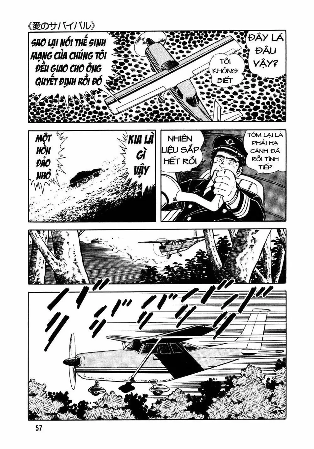 Truyện Tranh Đầu Bếp Trứ Danh - The Chef trang 3