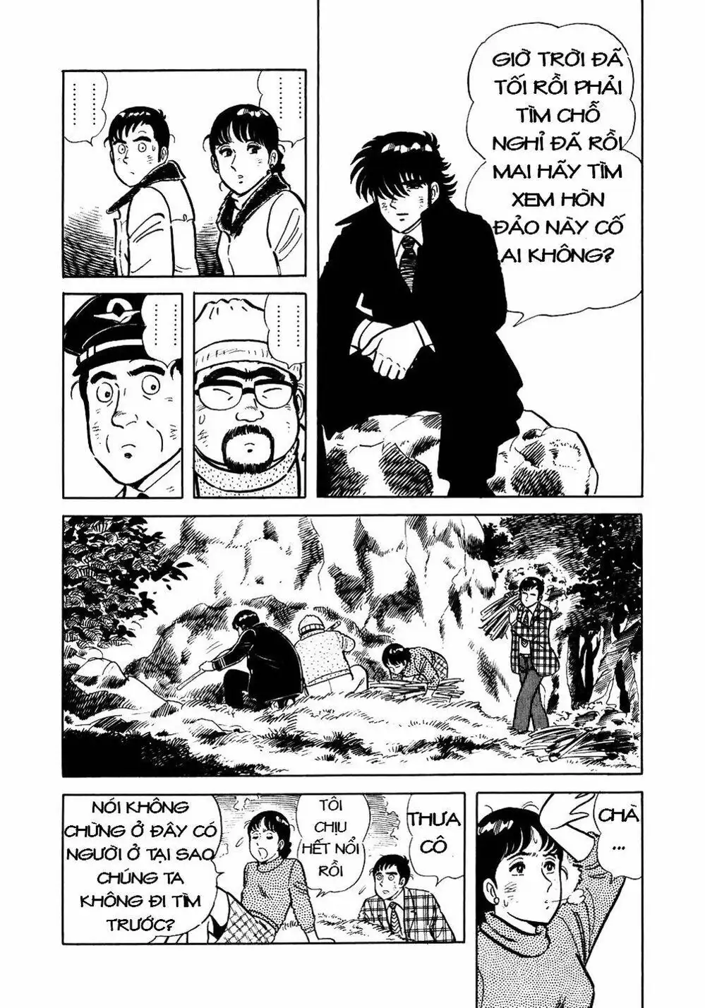 Truyện Tranh Đầu Bếp Trứ Danh - The Chef trang 3